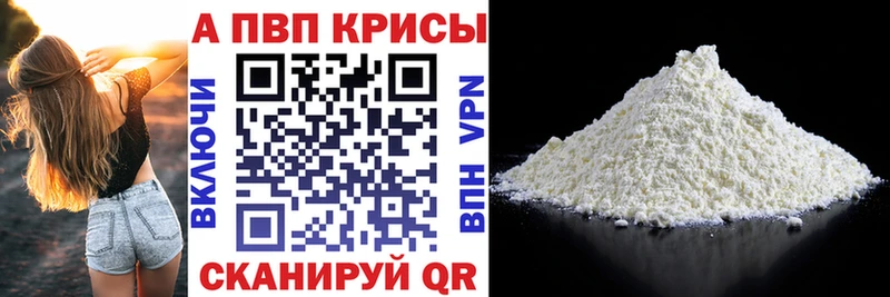 A PVP мука Медынь