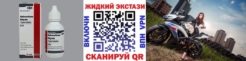 БУТИРАТ 99% Медынь