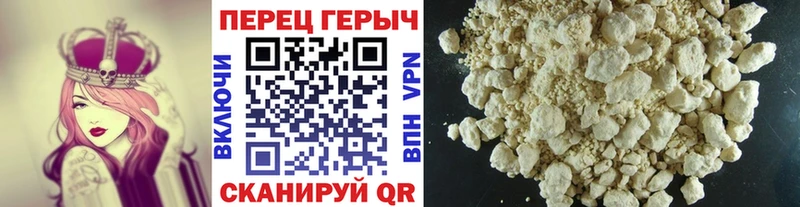 Героин VHQ Медынь