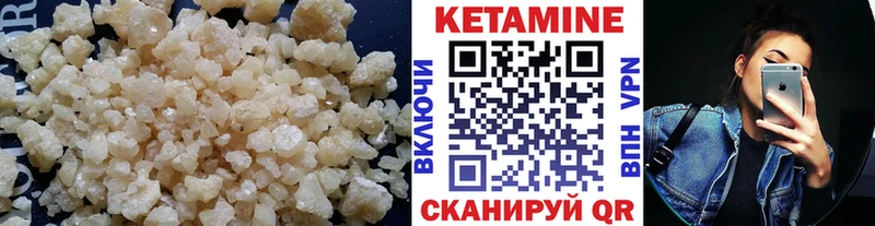 Кетамин ketamine продажа наркотиков Медынь