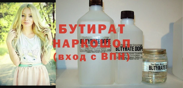 шишки Алексин