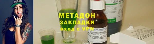 spice Протвино