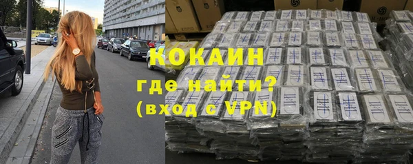 тгк Приозерск