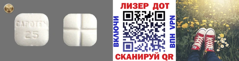 мега ТОР Медынь ЛСД экстази ecstasy
