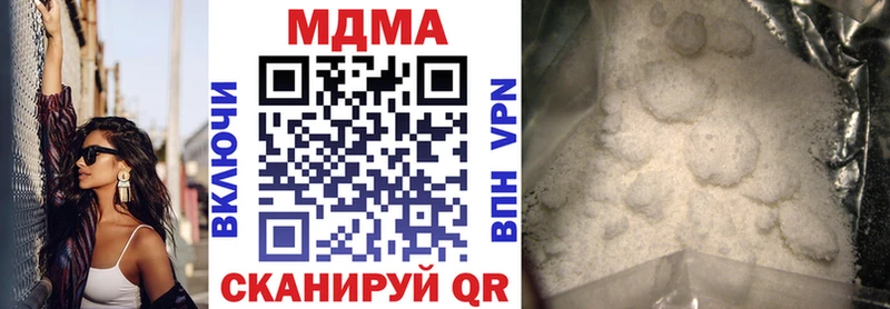МДМА молли  Медынь 