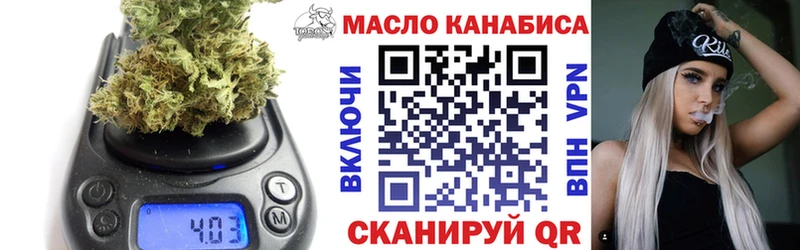 ТГК гашишное масло  Медынь 