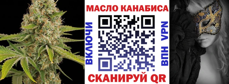 ТГК Wax Медынь